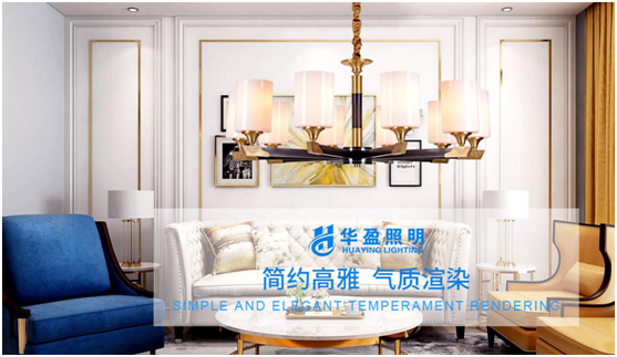 華盈照明迅猛發力 奪下行業權威大獎