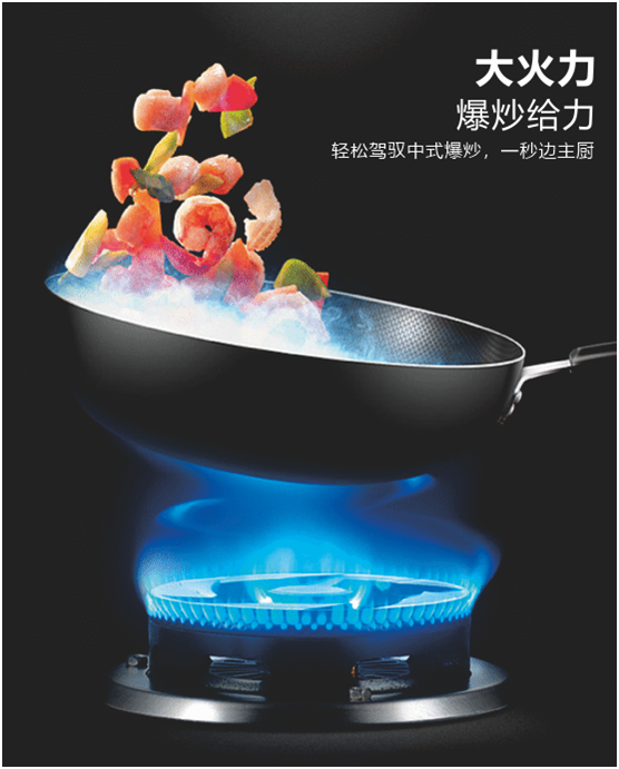 思念燃氣灶，滿足你對烹飪的講究
