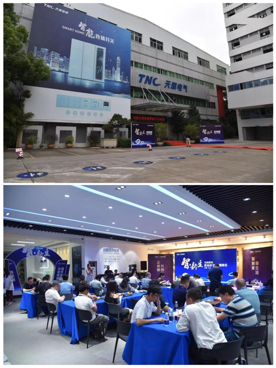 簽約央視!天朗智能誓取萬(wàn)億智能家居市場(chǎng)!