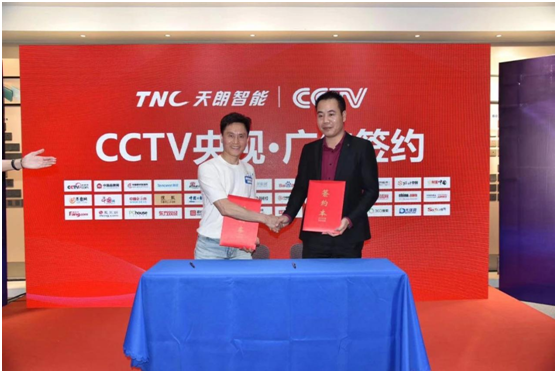 簽約央視!天朗智能誓取萬(wàn)億智能家居市場(chǎng)!