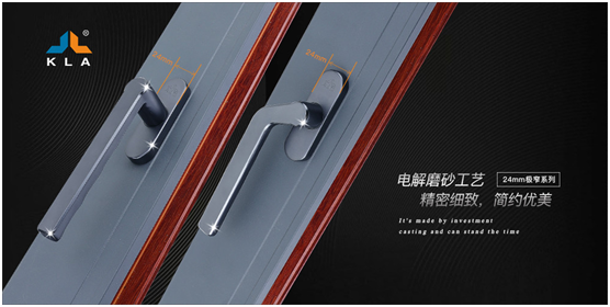 庫勒五金：敏捷響應定制門窗新需求，持續升級品質