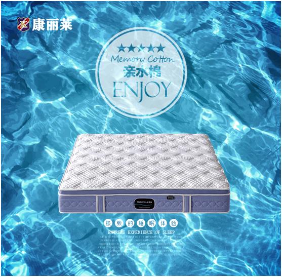 康麗萊床墊私人定制，向所有勞動者致敬!