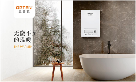 奧普頓教你如何保養(yǎng)電采暖爐