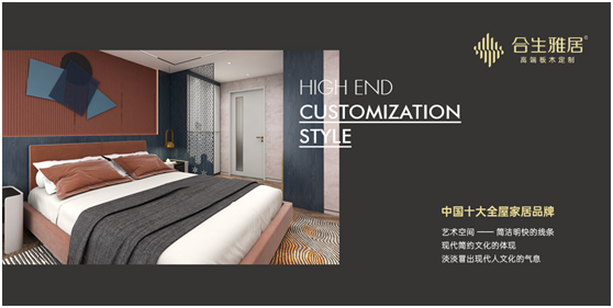 驍戰群雄，勢不可擋，合生雅居再獲行業榮譽