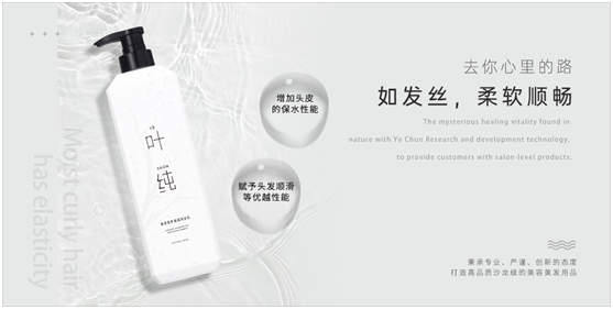 葉純日化：這個520，有你有禮