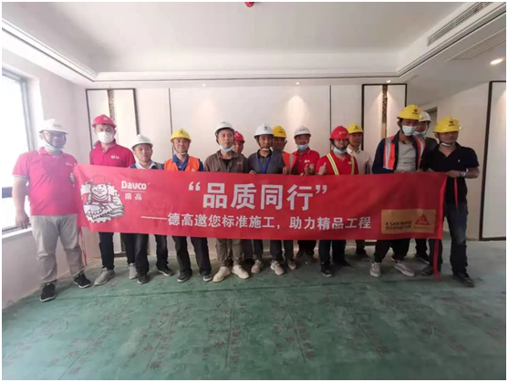 喜訊!德高榮獲“融創集團2020年度優秀供應商”稱號