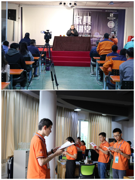 慧和家具：提升學習力，擁抱新時代