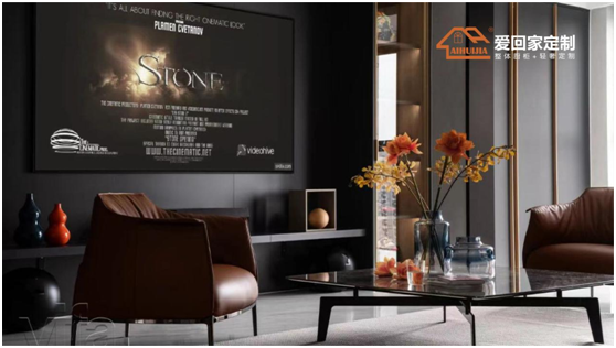 愛回家全屋定制 以美好生活為藍圖 詮釋家居定制魅力