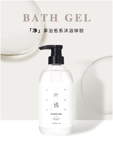 葉純日化：夏日護膚三部曲，讓你夏日炎炎無煩惱