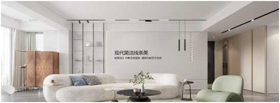 三強照明：創新顛覆傳統照明業態，做高端智能家居、無主燈照明的引領者