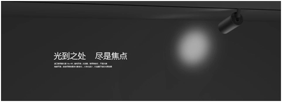 三強照明：創新顛覆傳統照明業態，做高端智能家居、無主燈照明的引領者