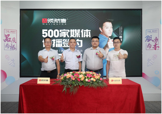 領(lǐng)航者2021年強(qiáng)勢(shì)爆發(fā) 推進(jìn)品牌營(yíng)銷升級(jí)