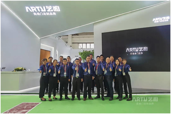 First day! 藝和高端門驚艷亮相第十九屆中國國際門業展覽會