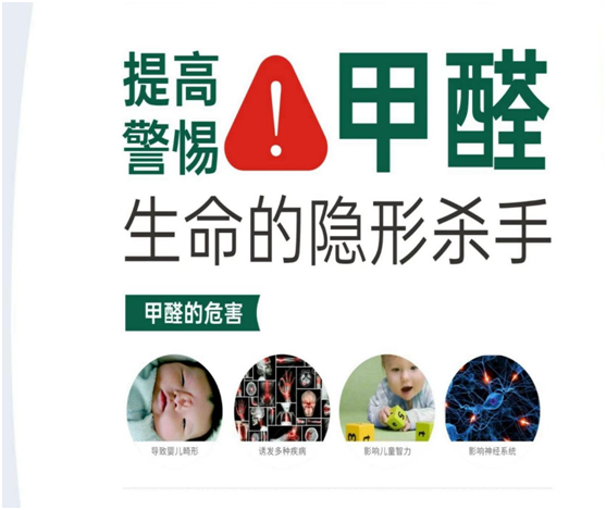 福臨板材實錘“科普”：健康板材盛勢開賣，三大標準賦能生態