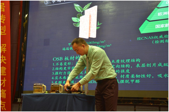 行業大波瀾 掘金共發展 魯麗家居無醛空間新品體驗會盛大開幕