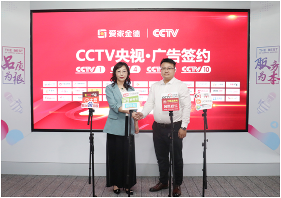 金德管業再上央視，強強聯合，聚勢騰飛