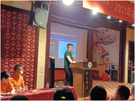 新模式·新營銷 安晨高端無縫門窗邀您共創行業輝煌