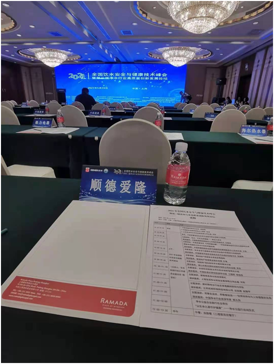 實至名歸!艾龍入選:全國飲水設備進校園推薦試點單位