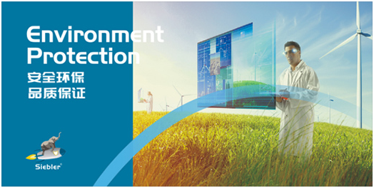 錫伯勒：深耕于自流平材料，做環保節能找平倡導者