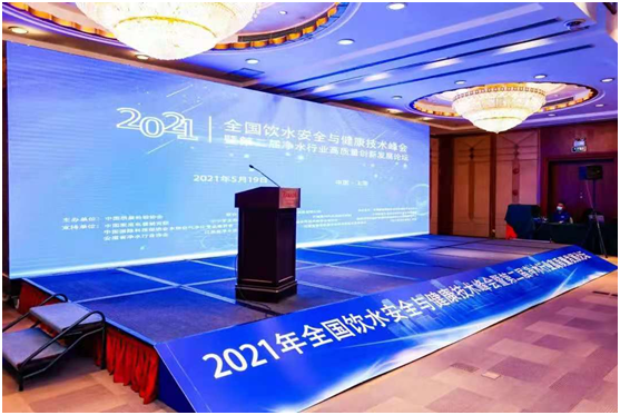 實至名歸!艾龍入選:全國飲水設備進校園推薦試點單位