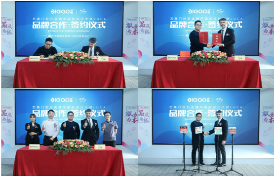 藝高門控五金攜手國際設(shè)計大師,提升產(chǎn)品競爭力