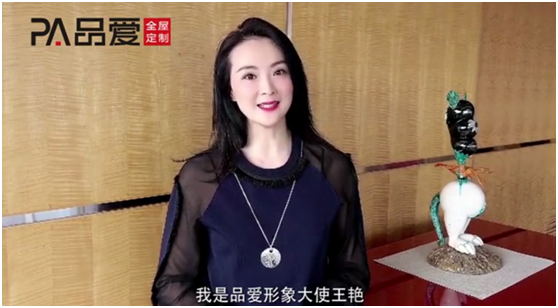 品愛全屋定制 整合優(yōu)勢(shì)資源 賦能終端經(jīng)銷商