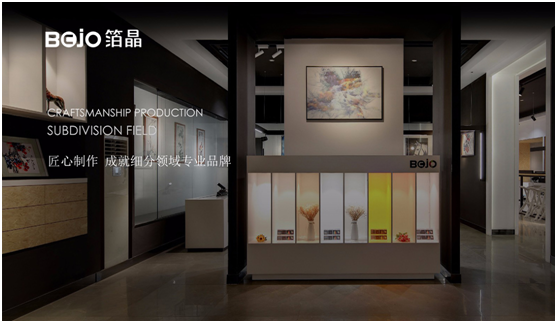 BOJO箔晶磁吸照明系統：用心詮釋現代照明美學