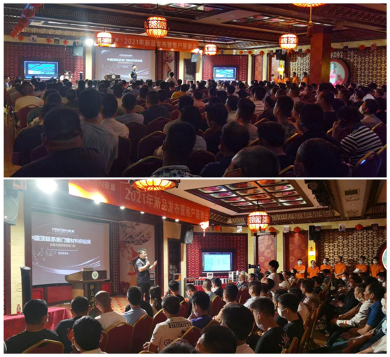 新模式·新營銷 安晨高端無縫門窗邀您共創行業輝煌