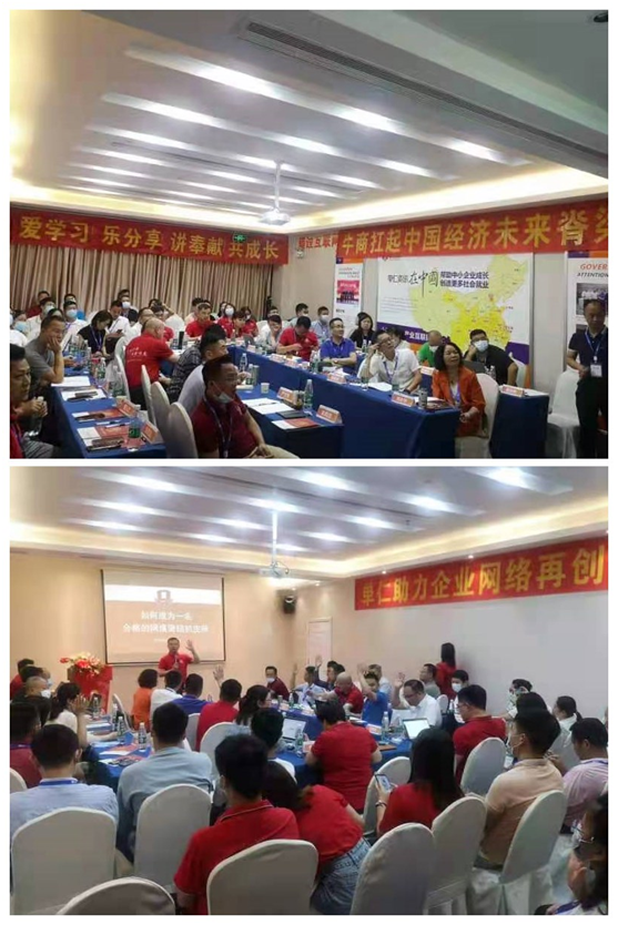 同心筑夢，贏在巨光，祝賀牛商匯扒皮師培訓會議盛大舉行