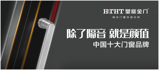 皇庭金門獻禮建黨100周年:匠心臻品造福千萬家