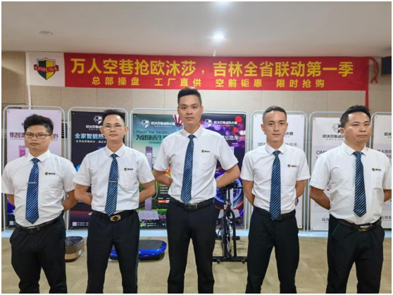 歐沐莎智能科技鉅惠來襲 吉林全省聯動圓滿收官!