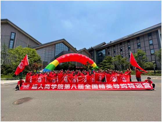 學以致用 戰無不勝!超人商學院精英導購特訓進入實操演練!