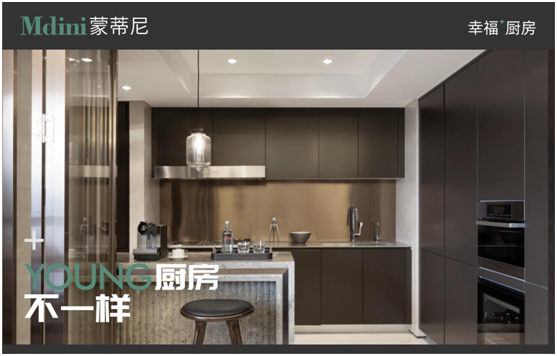 蒙蒂尼不銹鋼櫥柜集8大優勢于一身，讓您盡享烹飪樂趣