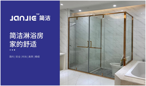 簡潔衛浴·簡約空間