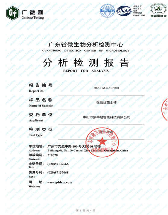 蒙蒂尼不銹鋼櫥柜，讓廚房告別梅雨季