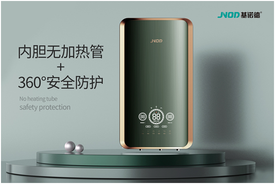 基諾德熱水器|“打工人”夏季必備神器,享受沐浴的幸福感
