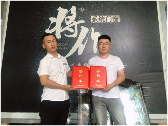 庫勒五金攜手將作門窗達成戰略合作，共謀發展