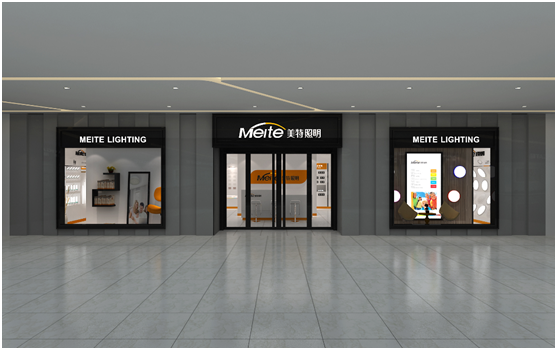 美特照明以性?xún)r(jià)比突出重圍,喜迎品牌高光