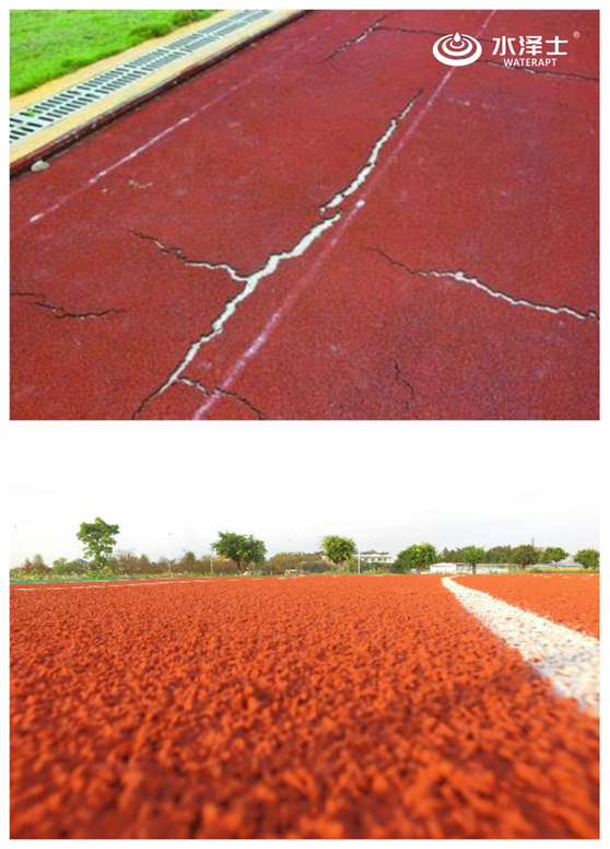 水澤士PU聚氨酯塑膠跑道與傳統跑道的區別
