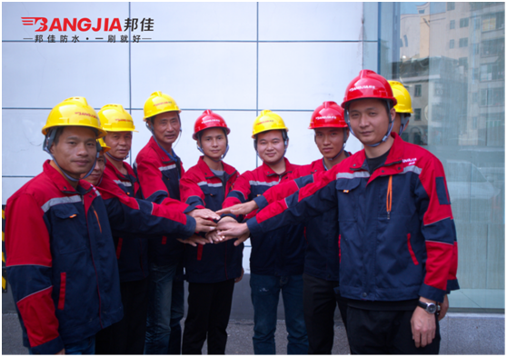 邦佳防水|品質防水,加倍安心