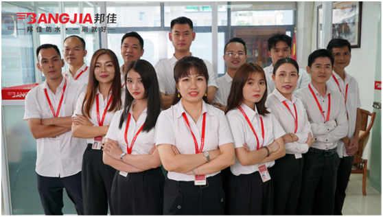 邦佳防水|品質防水,加倍安心