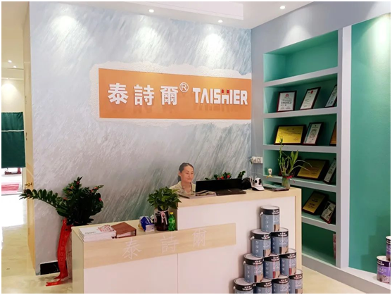 禮遇全城!泰詩爾肌理壁膜廣西防城港體驗店盛大開業