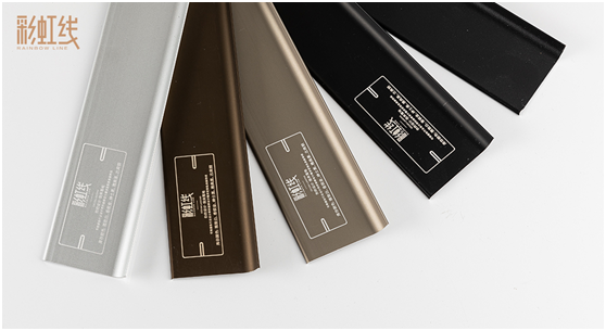 彩虹線:以品質(zhì)踢腳線,為家居空間錦上添花