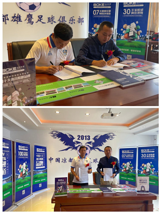 新起點、新征程、新未來|柏克體育貴州運營中心盛大開業