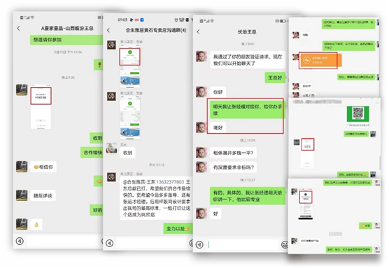 “我投入·你掙錢”2021合生雅居全國線上招商峰會圓滿收官
