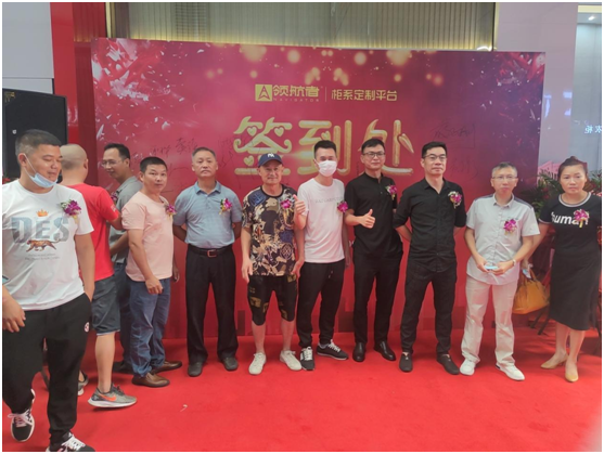 新升級 揚帆起航|熱烈慶祝領航者-佛山美居旗艦店盛大開業