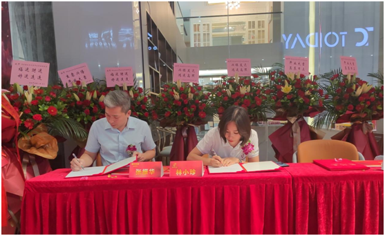 將軍板材與領航者達成戰略合作,攜手前行 共贏發展!