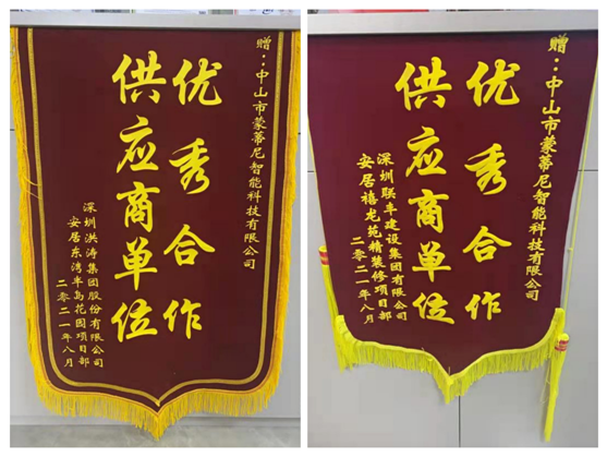 熱烈祝賀!蒙蒂尼不銹鋼櫥柜大灣區運營中心開業慶典圓滿成功