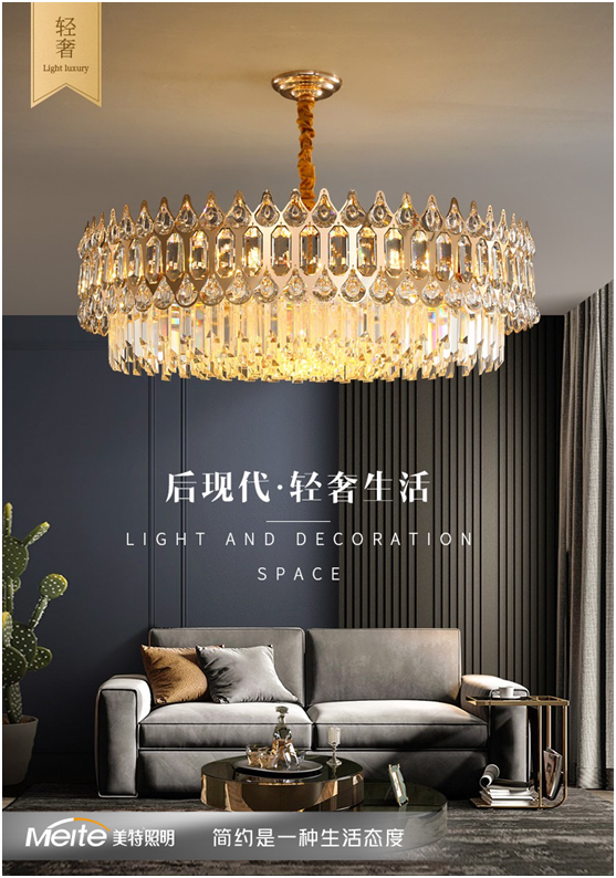 美特照明：那些996、007的年輕人想要什么樣的燈飾?