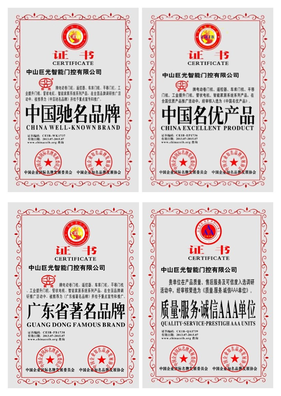 獻(xiàn)禮國(guó)慶丨巨光祝愿?jìng)ゴ笞鎳?guó)風(fēng)調(diào)雨順，山河無(wú)恙!